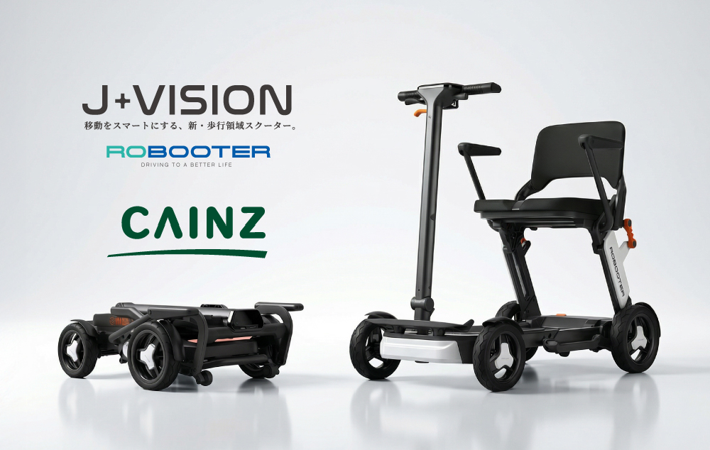 ROBOOTER J+VISION<br>カインズ一部店舗にて取り扱い開始。